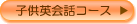 �q���p��b�R�[�X