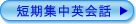 �d�b�p��b�E�Z���W���R�[�X