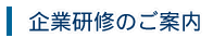��ƌ��C�̂��ē�