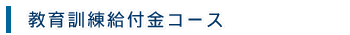 ����P�����t���R�[�X