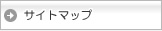 �T�C�g�}�b�v