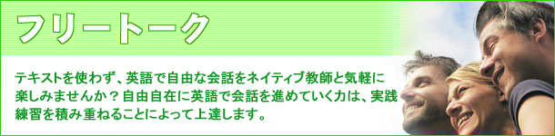 �t���[�g�[�N