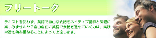 �t���[�g�[�N