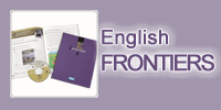 短期集中 English FRONTIERS