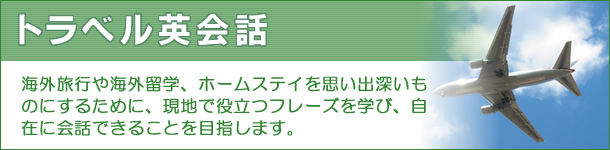 �g���x���p��b
