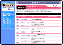 �w�K�̗���5�A6�F�C���[�W
