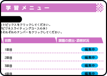 �w�K�̗���T�F�C���[�W