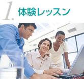 1.�̌����b�X��