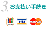 3.���x���葱��