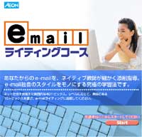 email���C�e�B���O�R�[�X