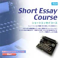 �V���[�g�G�b�Z�C���C�e�B���O�R�[�X