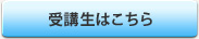 こども英会話受講生